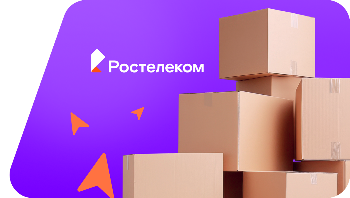 Переезд в новую квартирув село Верхотор (Республика Башкортостан)
